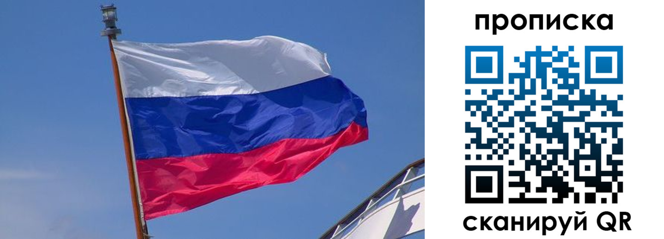 регистрация для школы в Туринске