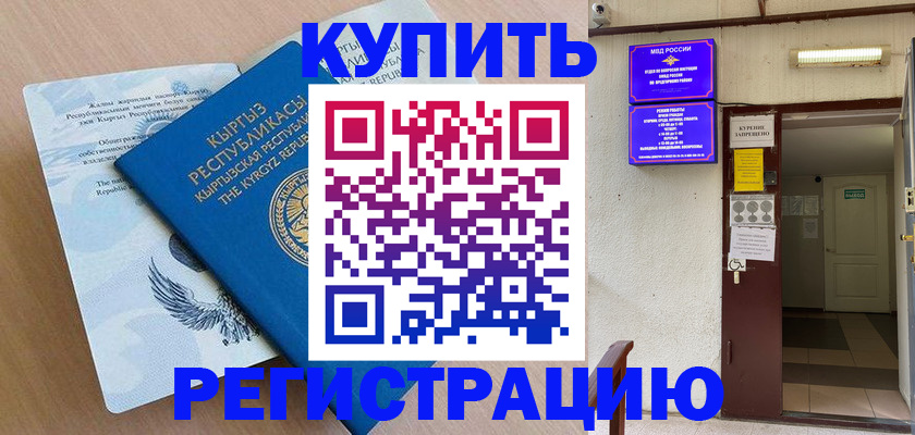 регистрация для дет. сада в Туринске