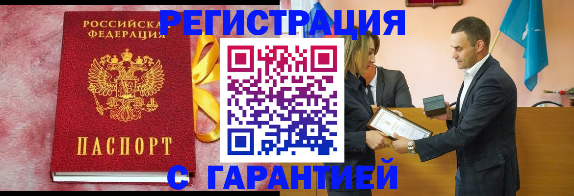 временная регистрация собственник в Туринске